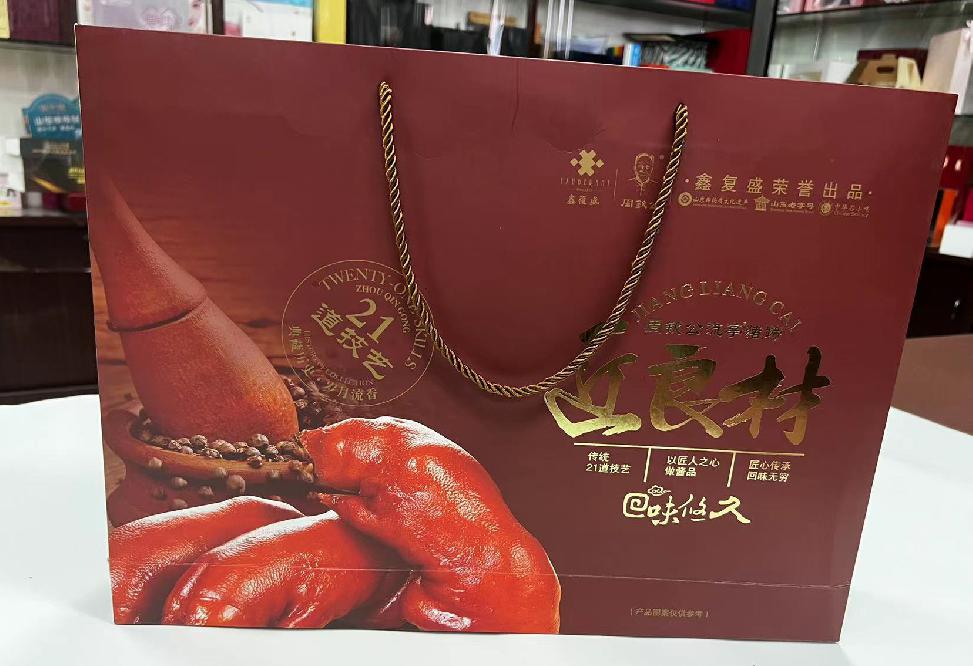 金城江礼品盒定制